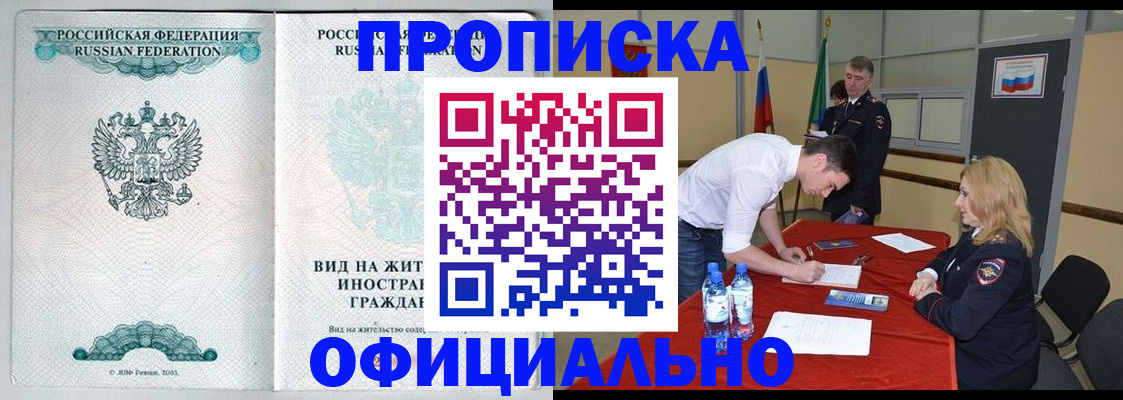 форма 3 в Балахне